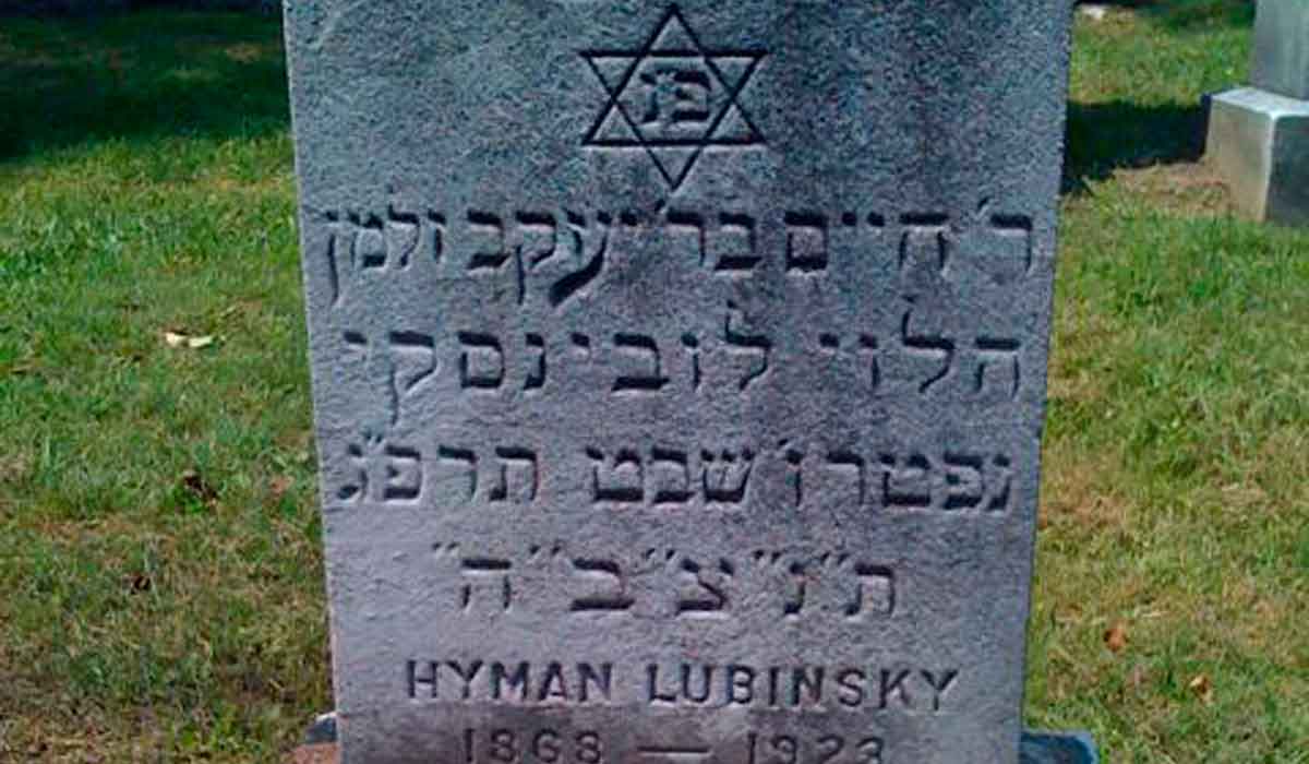Hyman Lubinsky grave in Fall River at the Jewish Cemetery.