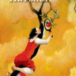 Literary Hatchet, Issue 32.